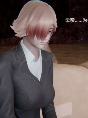 [无悔] 孙家遗产的秘密 01-26 (完)_0029_1_29
