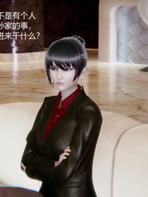 [无悔] 孙家遗产的秘密 01-26 (完)_0030_1_30