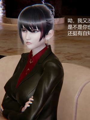[无悔] 孙家遗产的秘密 01-26 (完)_0032_1_32