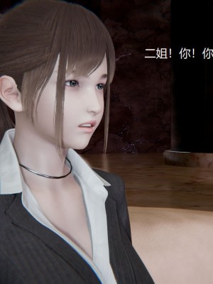 [无悔] 孙家遗产的秘密 01-26 (完)_0033_1_33