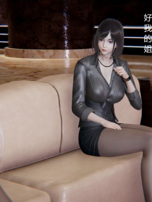 [无悔] 孙家遗产的秘密 01-26 (完)_0034_1_34