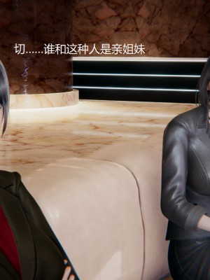 [无悔] 孙家遗产的秘密 01-26 (完)_0035_1_35