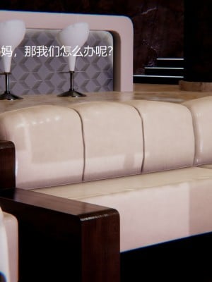 [无悔] 孙家遗产的秘密 01-26 (完)_0047_1_47