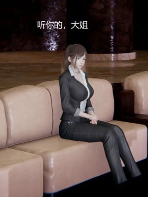 [无悔] 孙家遗产的秘密 01-26 (完)_0049_1_49