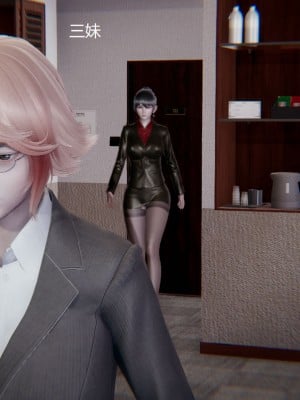 [无悔] 孙家遗产的秘密 01-26 (完)_0052_2_02