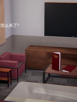 [无悔] 孙家遗产的秘密 01-26 (完)_0053_2_03