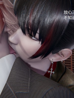 [无悔] 孙家遗产的秘密 01-26 (完)_0066_2_16