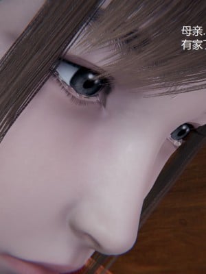 [无悔] 孙家遗产的秘密 01-26 (完)_0077_2_27