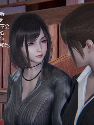 [无悔] 孙家遗产的秘密 01-26 (完)_0085_2_35
