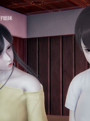 [无悔] 孙家遗产的秘密 01-26 (完)_0093_2_43