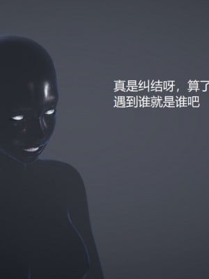 [无悔] 孙家遗产的秘密 01-26 (完)_0099_2_49