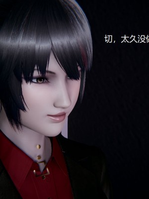 [无悔] 孙家遗产的秘密 01-26 (完)_0114_3_14