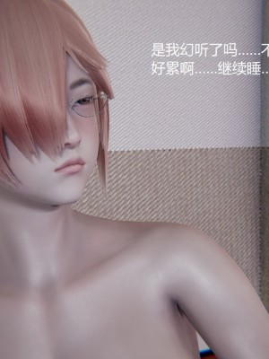 [无悔] 孙家遗产的秘密 01-26 (完)_0121_3_21