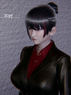 [无悔] 孙家遗产的秘密 01-26 (完)_0124_3_24