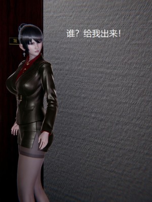 [无悔] 孙家遗产的秘密 01-26 (完)_0125_3_25