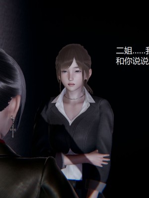 [无悔] 孙家遗产的秘密 01-26 (完)_0128_3_28