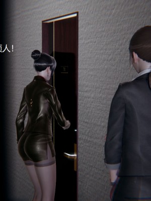 [无悔] 孙家遗产的秘密 01-26 (完)_0130_3_30
