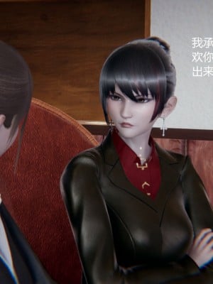 [无悔] 孙家遗产的秘密 01-26 (完)_0150_3_50