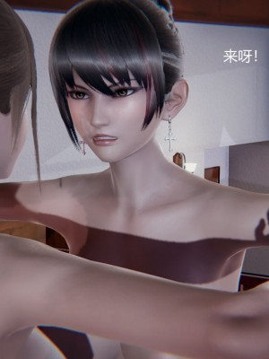 [无悔] 孙家遗产的秘密 01-26 (完)_0157_3_57