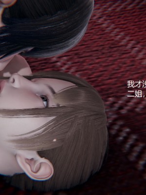 [无悔] 孙家遗产的秘密 01-26 (完)_0165_4_08