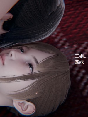 [无悔] 孙家遗产的秘密 01-26 (完)_0167_4_10