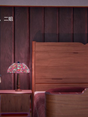 [无悔] 孙家遗产的秘密 01-26 (完)_0178_4_21