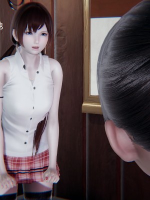 [无悔] 孙家遗产的秘密 01-26 (完)_0186_4_29