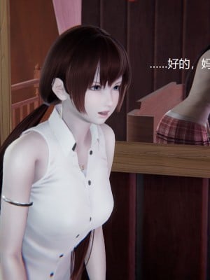 [无悔] 孙家遗产的秘密 01-26 (完)_0188_4_31