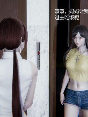 [无悔] 孙家遗产的秘密 01-26 (完)_0195_4_38