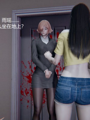 [无悔] 孙家遗产的秘密 01-26 (完)_0207_5_07