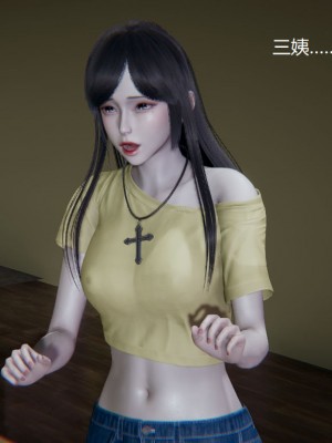 [无悔] 孙家遗产的秘密 01-26 (完)_0208_5_08