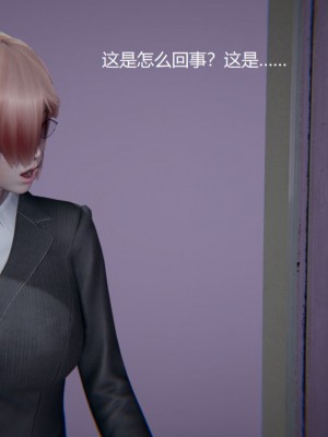 [无悔] 孙家遗产的秘密 01-26 (完)_0212_5_12