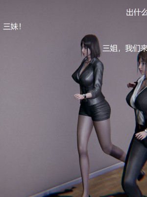 [无悔] 孙家遗产的秘密 01-26 (完)_0215_5_15