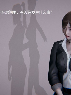 [无悔] 孙家遗产的秘密 01-26 (完)_0221_5_21