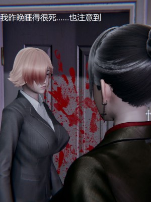 [无悔] 孙家遗产的秘密 01-26 (完)_0222_5_22