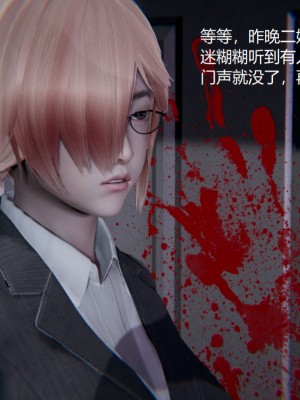 [无悔] 孙家遗产的秘密 01-26 (完)_0223_5_23
