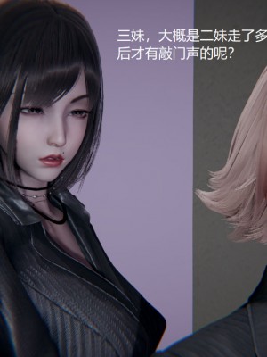 [无悔] 孙家遗产的秘密 01-26 (完)_0224_5_24