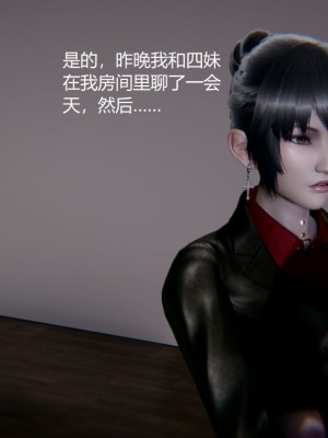 [无悔] 孙家遗产的秘密 01-26 (完)_0228_5_28