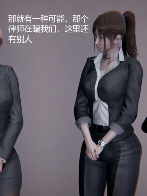 [无悔] 孙家遗产的秘密 01-26 (完)_0234_5_34