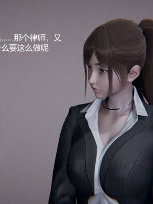 [无悔] 孙家遗产的秘密 01-26 (完)_0235_5_35