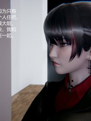[无悔] 孙家遗产的秘密 01-26 (完)_0239_5_39