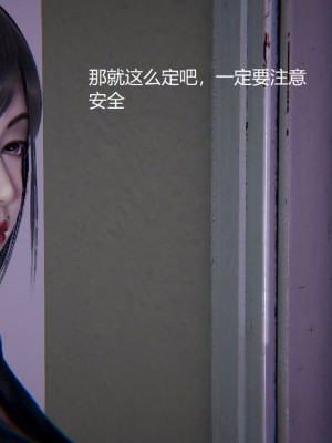 [无悔] 孙家遗产的秘密 01-26 (完)_0243_5_43