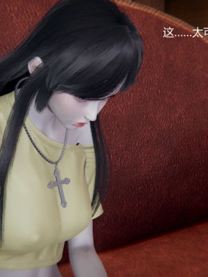 [无悔] 孙家遗产的秘密 01-26 (完)_0246_5_46