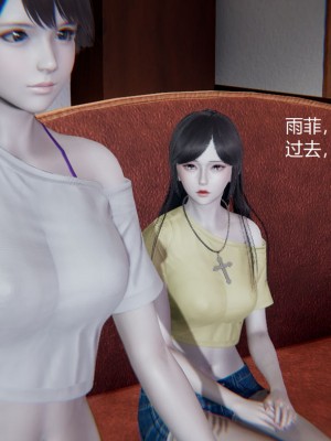 [无悔] 孙家遗产的秘密 01-26 (完)_0250_5_50