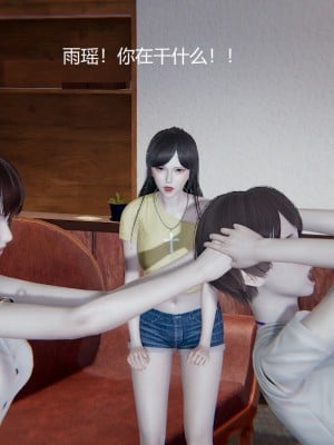 [无悔] 孙家遗产的秘密 01-26 (完)_0259_5_59