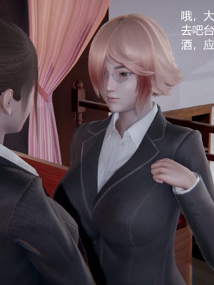 [无悔] 孙家遗产的秘密 01-26 (完)_0265_6_04