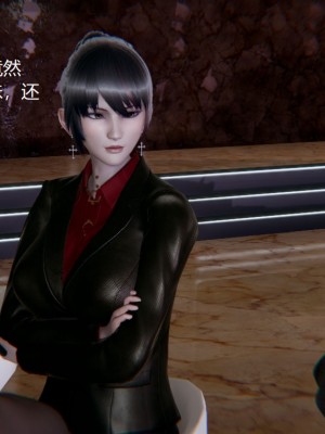[无悔] 孙家遗产的秘密 01-26 (完)_0268_6_07