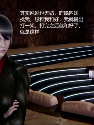 [无悔] 孙家遗产的秘密 01-26 (完)_0276_6_15