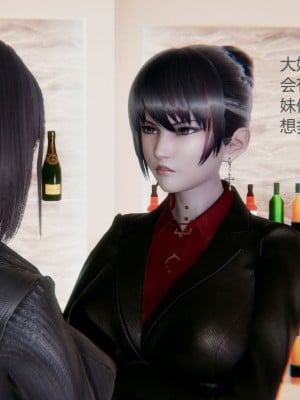 [无悔] 孙家遗产的秘密 01-26 (完)_0283_6_22