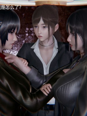 [无悔] 孙家遗产的秘密 01-26 (完)_0298_6_37